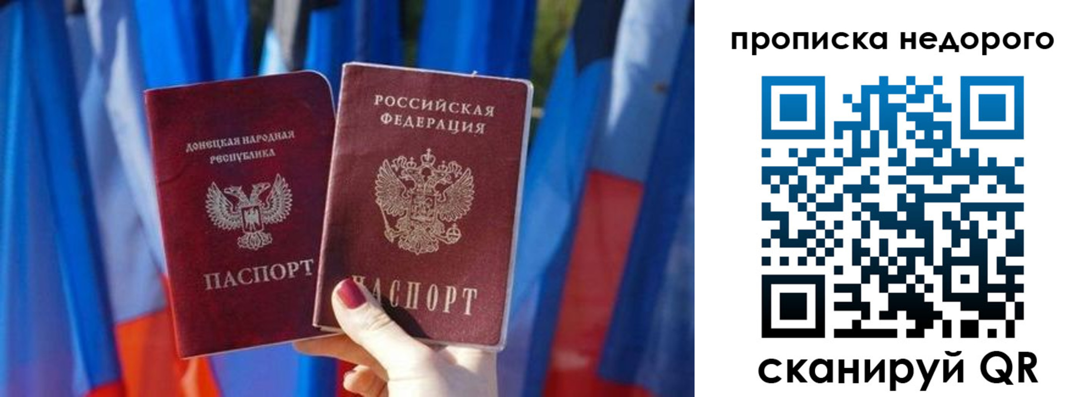 временная регистрация поиск в Лисках